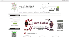 Desktop Screenshot of love-dada.com